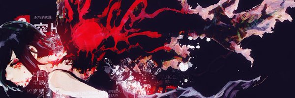 akarooke Profile Banner