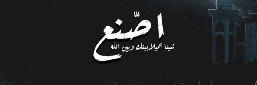_toohae's profile banner image