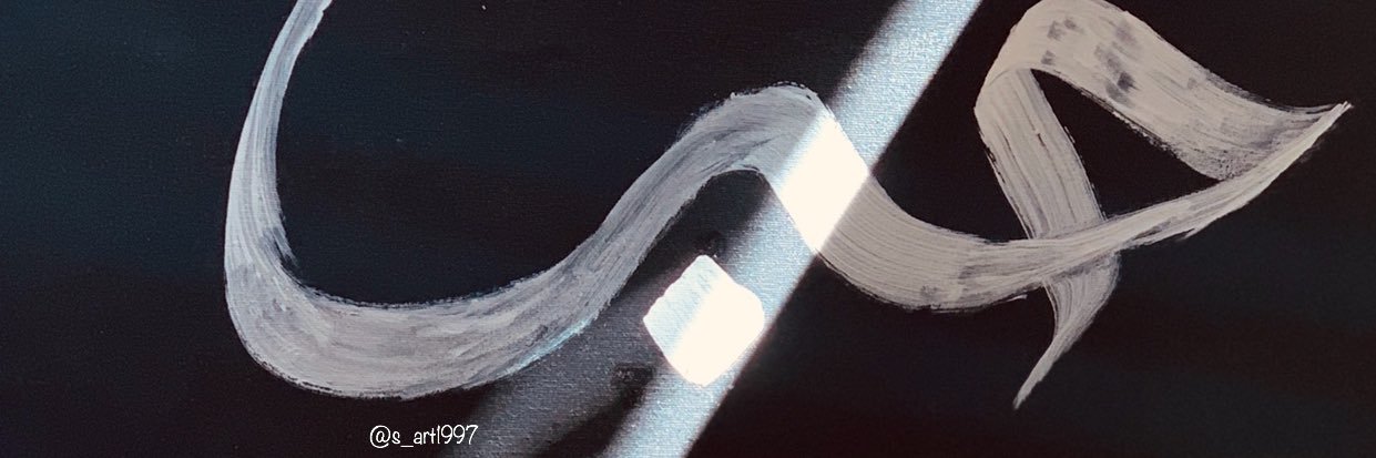 alkhaldi_319's profile banner image