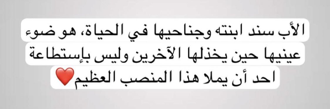 Noufa_D's profile banner image