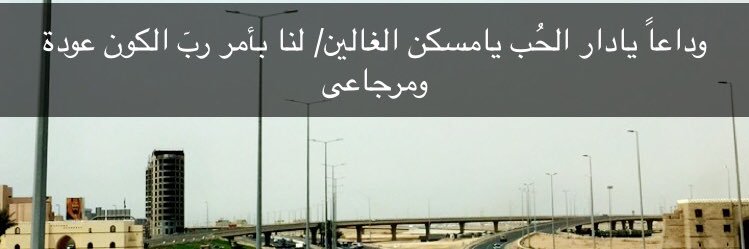 فيصل التركي banner