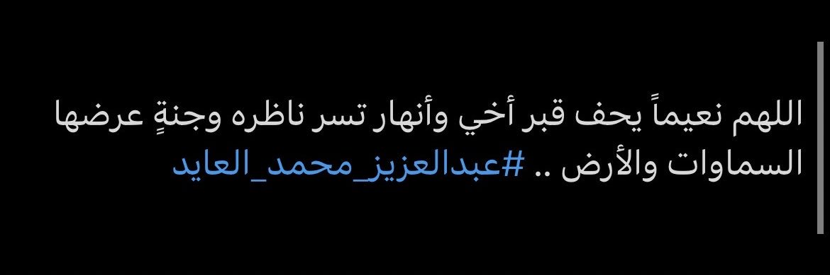 jomanaAl3ayed's profile banner image