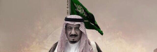الله يعز بلادي banner