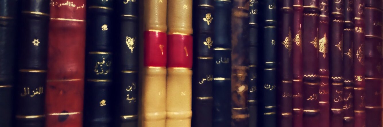 إِبراهيم بن هذال أبوعبَيّه banner