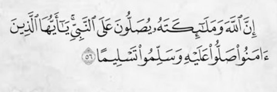 🇸🇦🇸🇦 ABDULELAH banner