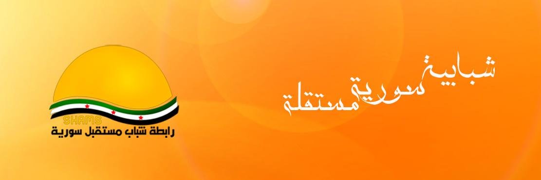 Shababsy_org's profile banner image