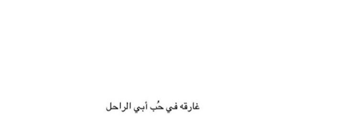 Noufmo_'s profile banner image