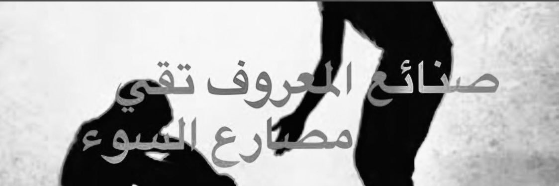 eng_ND11's profile banner image