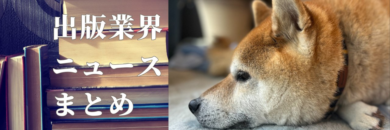 mizuho furuhata banner