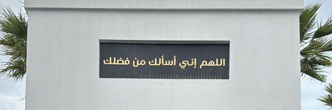 Aziz97k's profile banner image