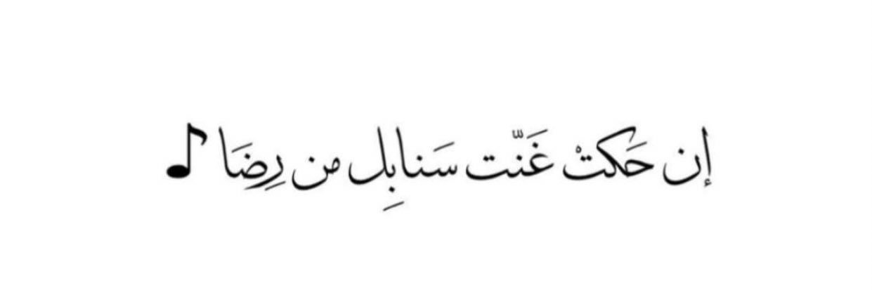 Alaa_M92's profile banner image