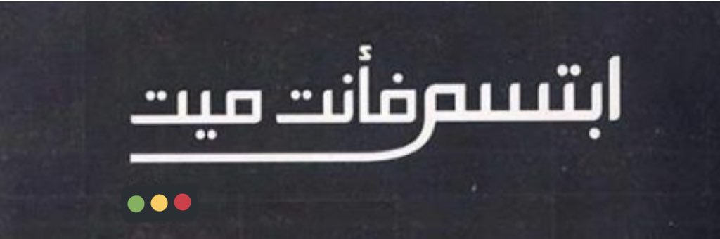 ESRA_SAUD's profile banner image