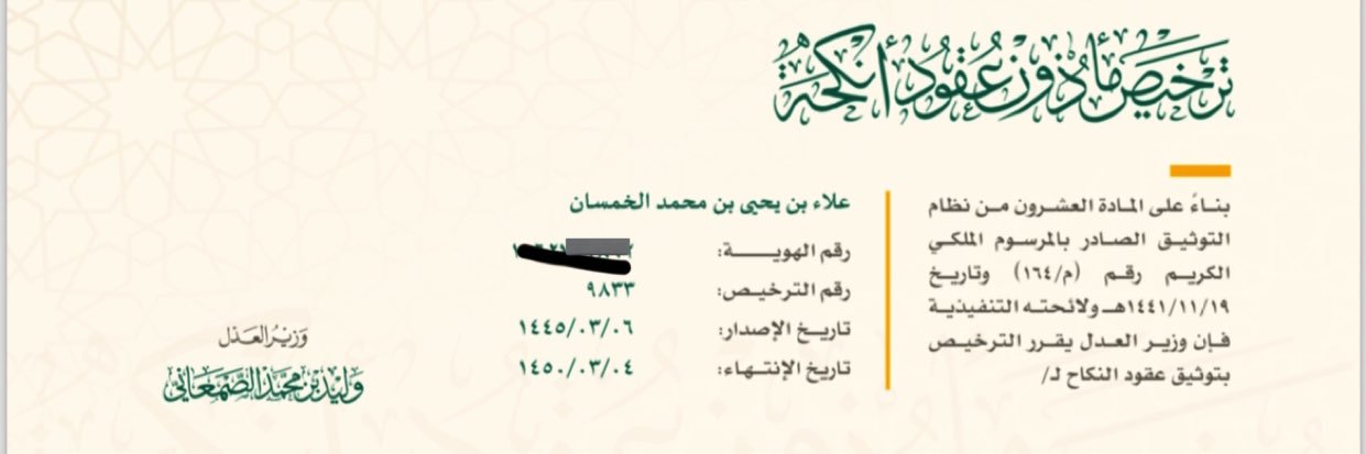 a_alkhamsan's profile banner image