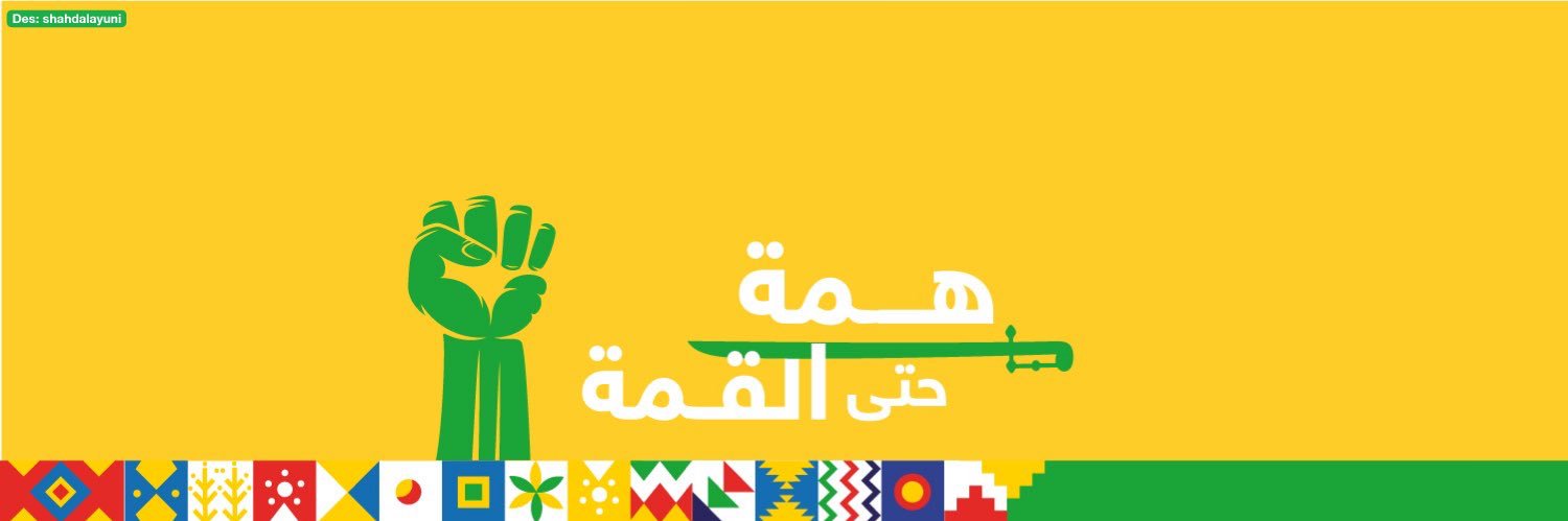 solafanoorsaeed's profile banner image
