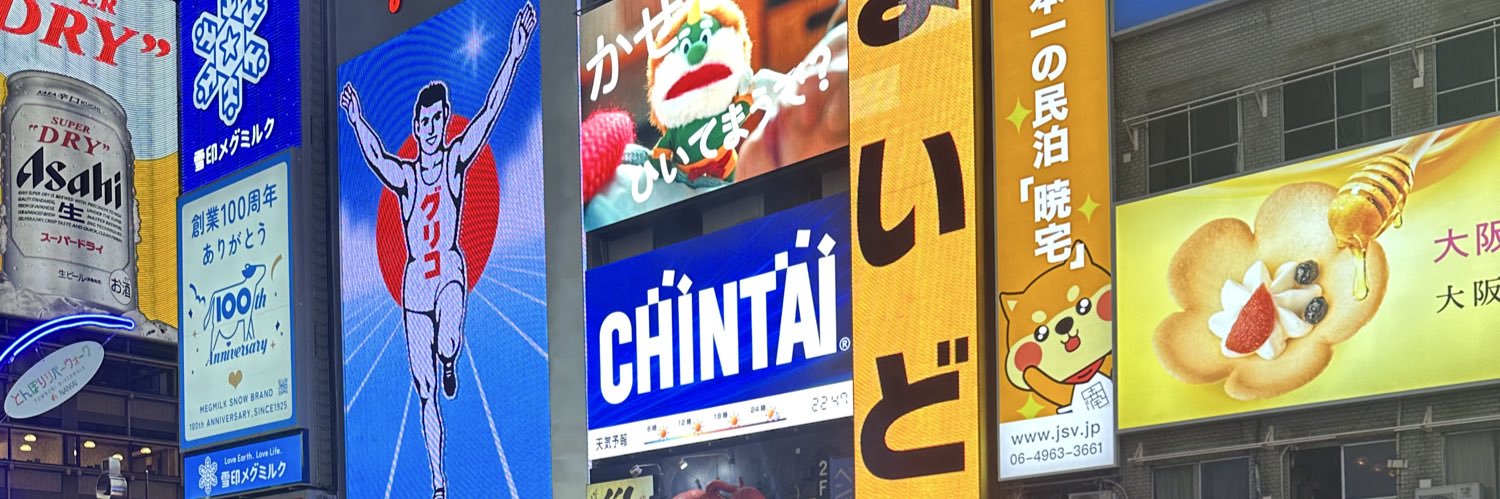青空まちゅお🏧 banner