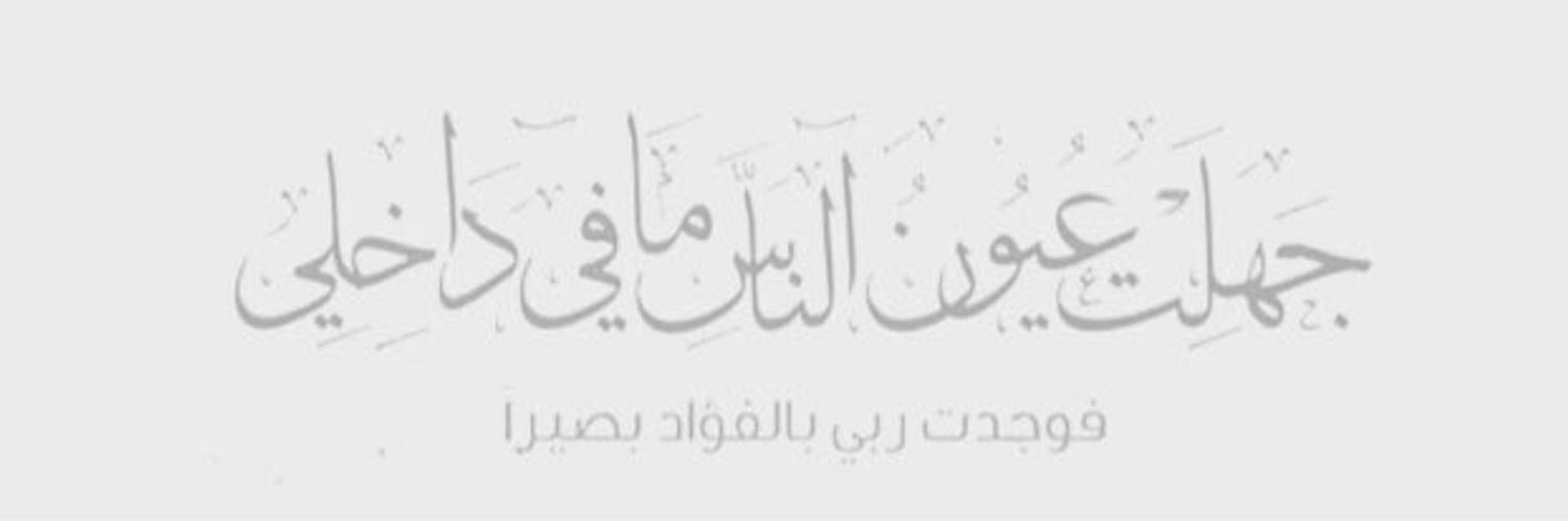 alsaeed__90's profile banner image