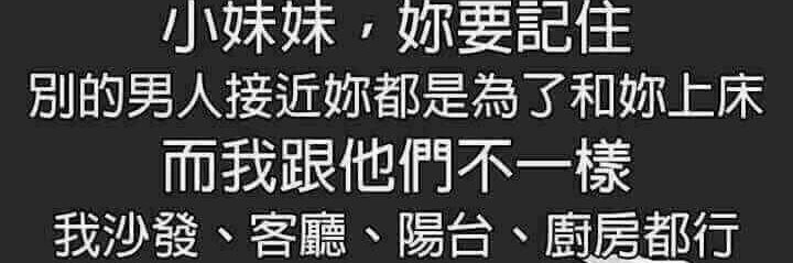 👺禽獸哥 banner