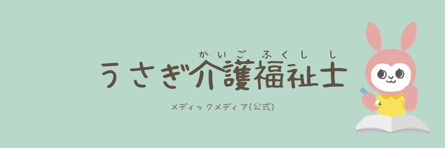 usagi_kaigo's profile banner image