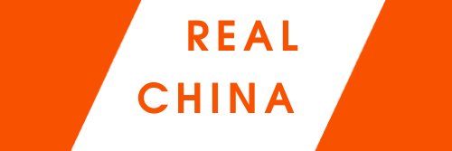 REAL CHINA NEWS banner