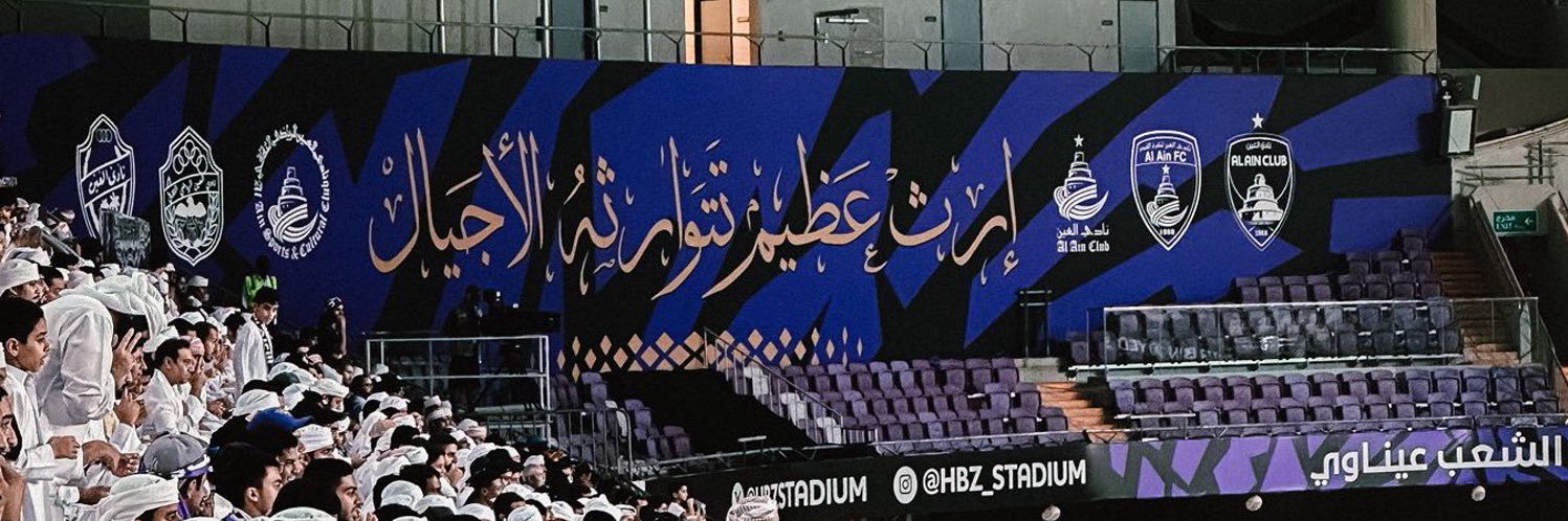 ঌ 🇦🇪 فـــآء banner