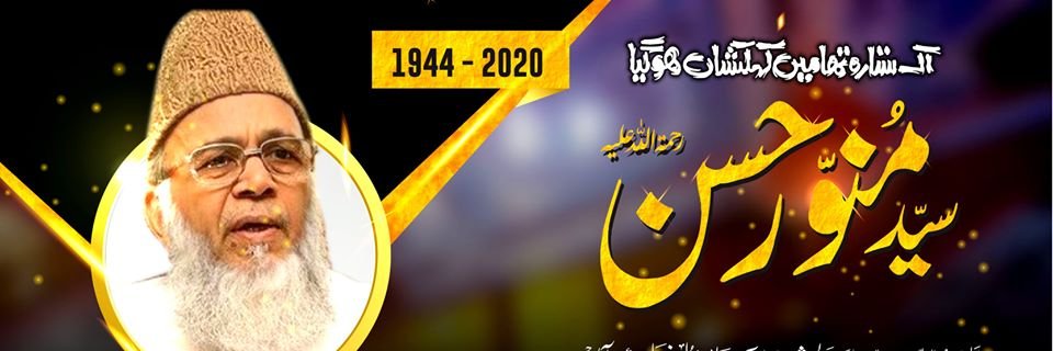abwadood84's profile banner image
