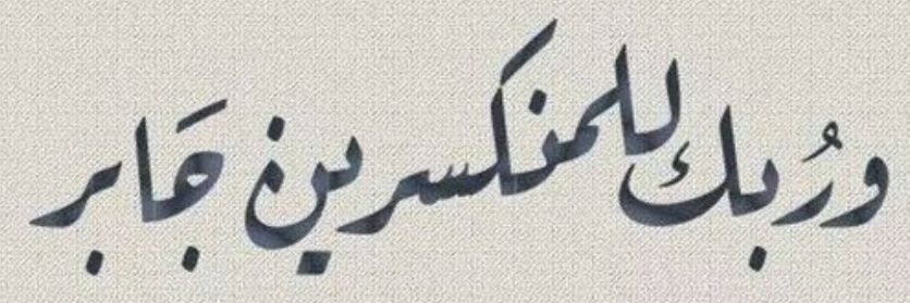Anasfeh's profile banner image