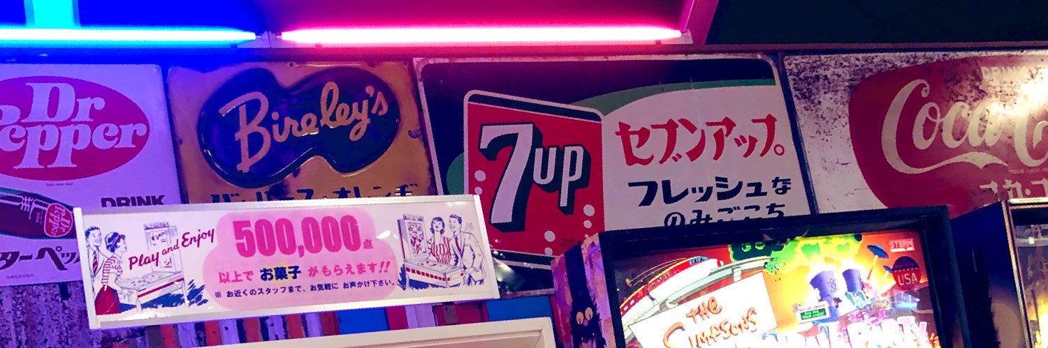 teaschmitt's profile banner image