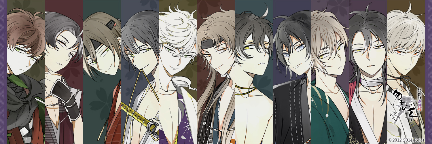 x3tan's profile banner image