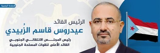 Shukry Ba-Ali شكري باعلي banner