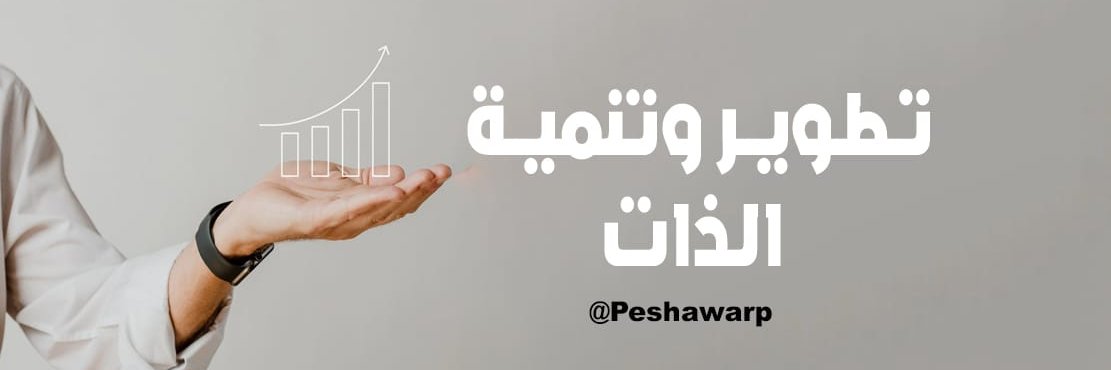 peshawarp's profile banner image