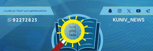 KUNIV_NEWS Profile Banner