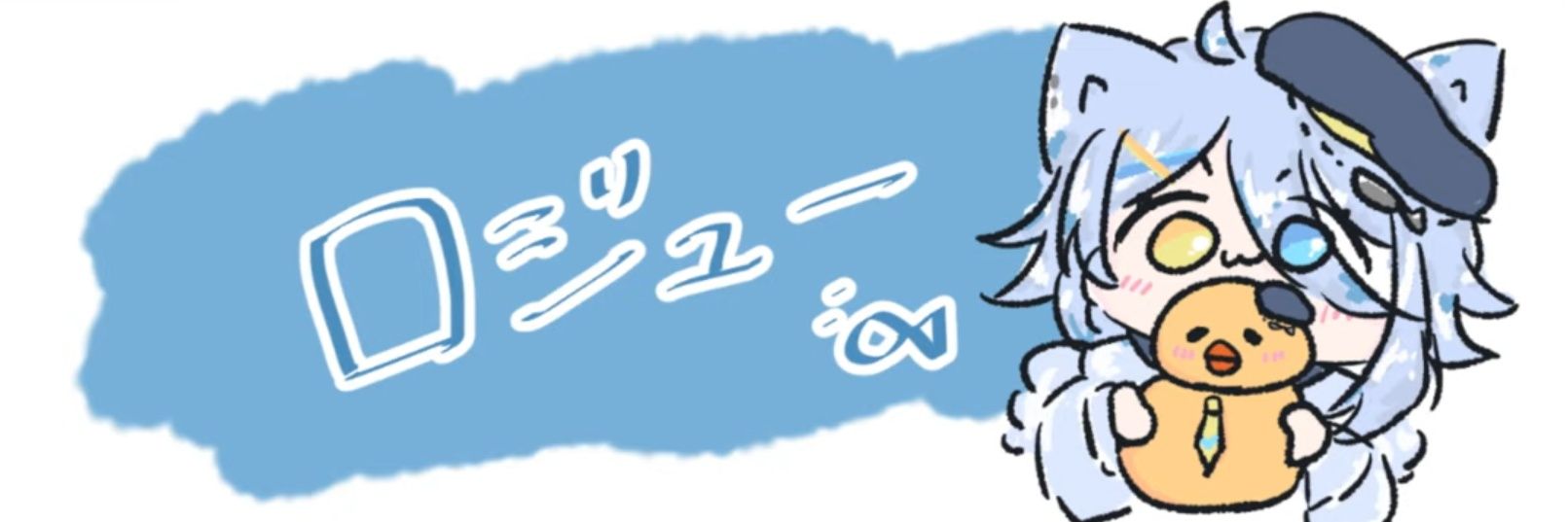 FRJOER's profile banner image