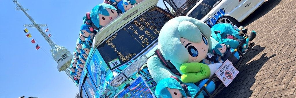 EVA banner
