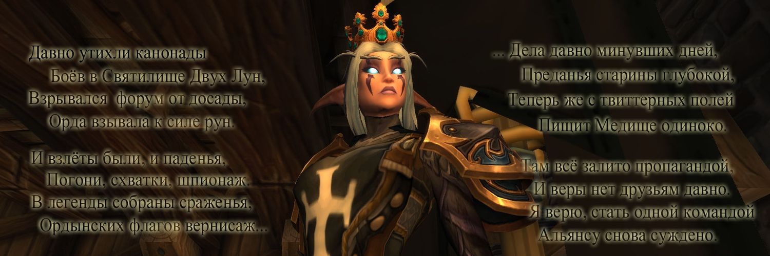 Monleri's profile banner image