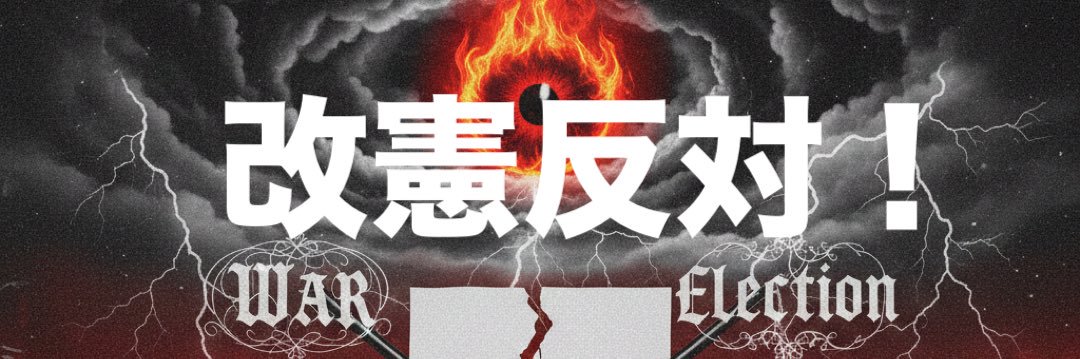 otokichi7's profile banner image