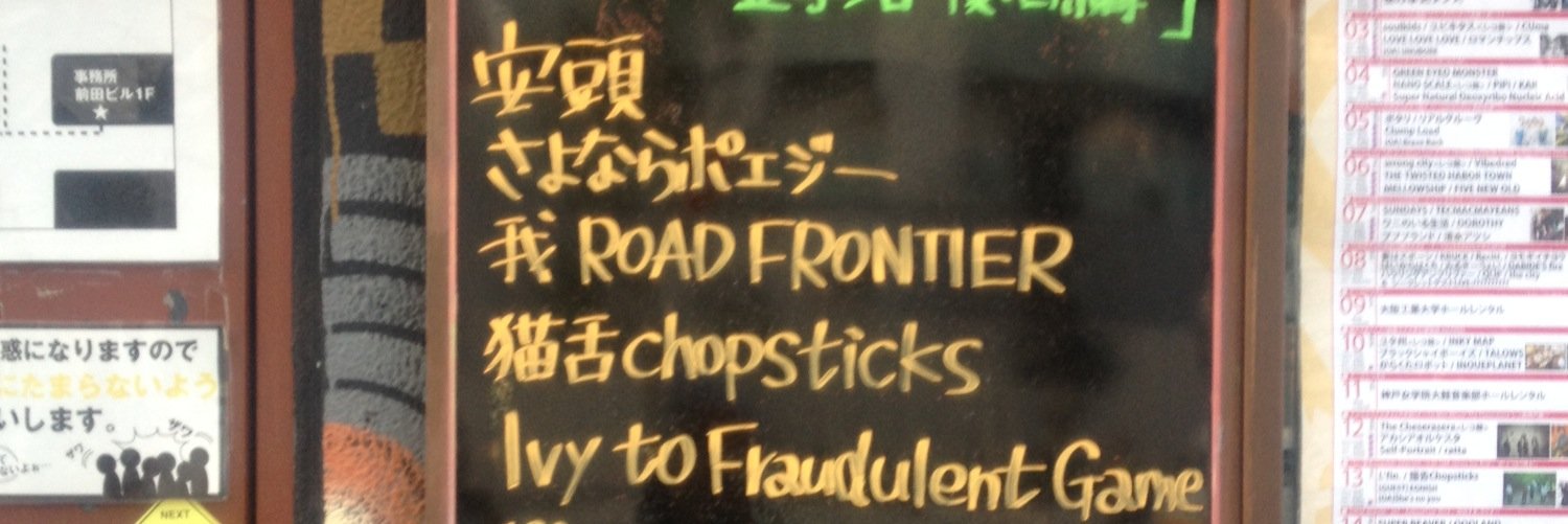 ちるるᵕ̈♡ banner