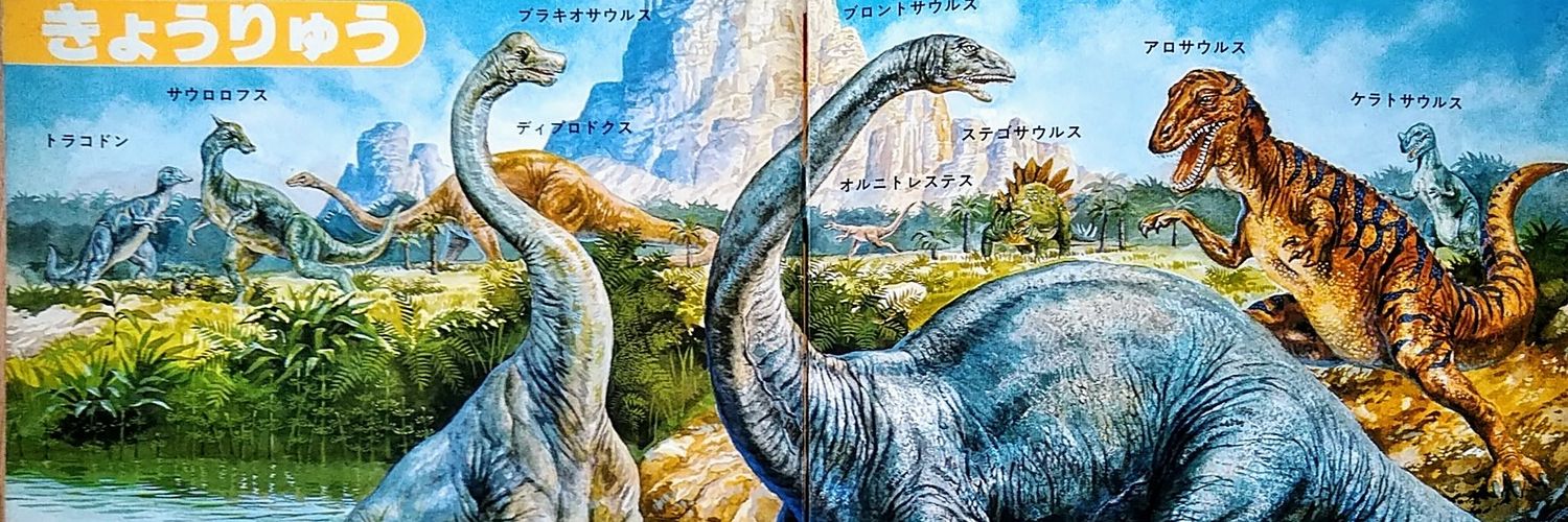 redking1977's profile banner image