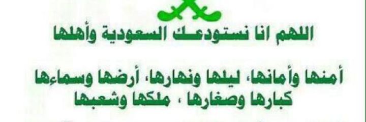 saeed09811's profile banner image
