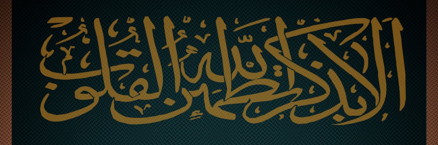 . banner