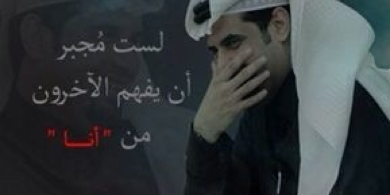 محمد بن عواد الرفاعي الجهني( ابوفيصل ) banner