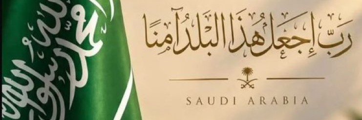 SAUDI90100's profile banner image