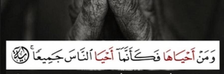 a_bashammakh's profile banner image