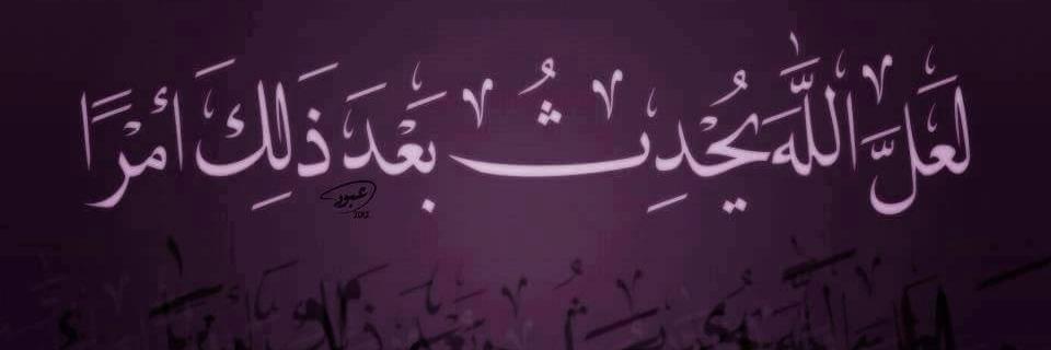 AmrTah's profile banner image