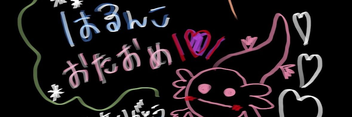 rem_harun's profile banner image