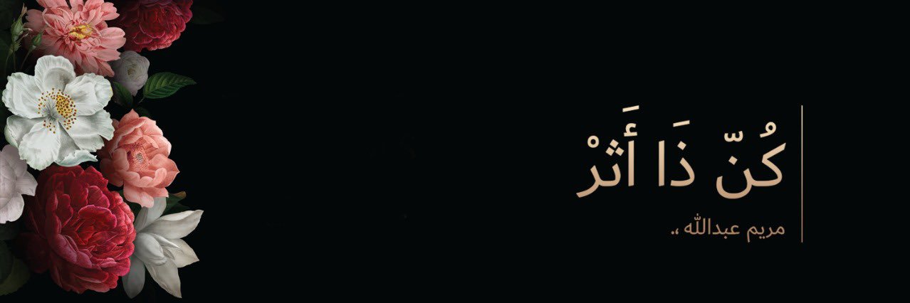 maryam_ae9's profile banner image