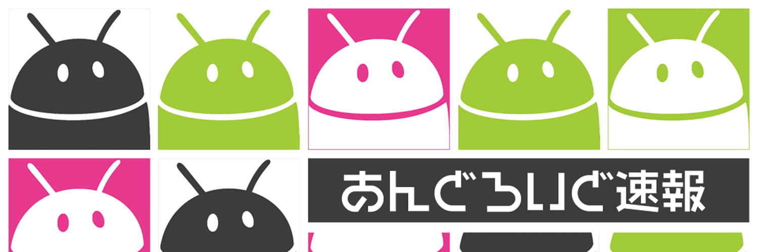 android_sokuho's profile banner image