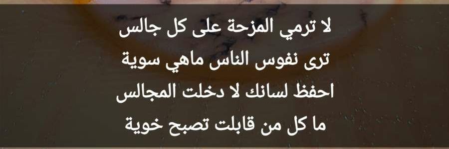 AzizFayrouz's profile banner image