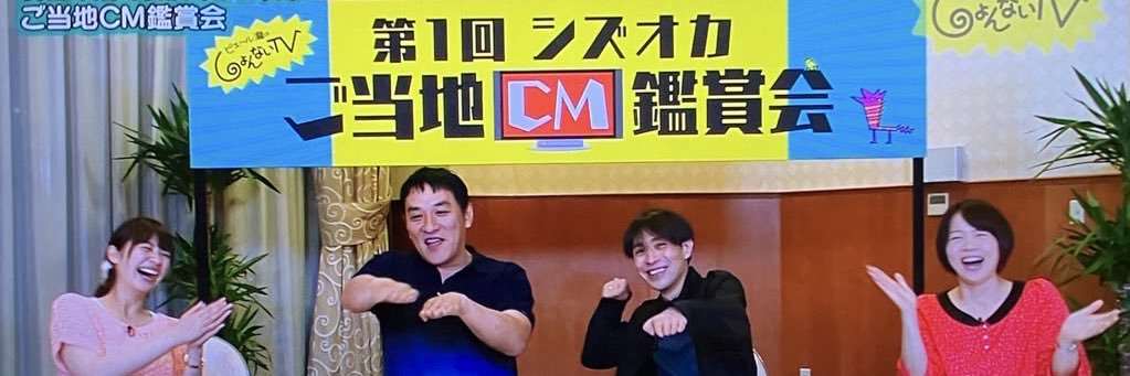 ⚡️ミキチェンコ⚡️ banner