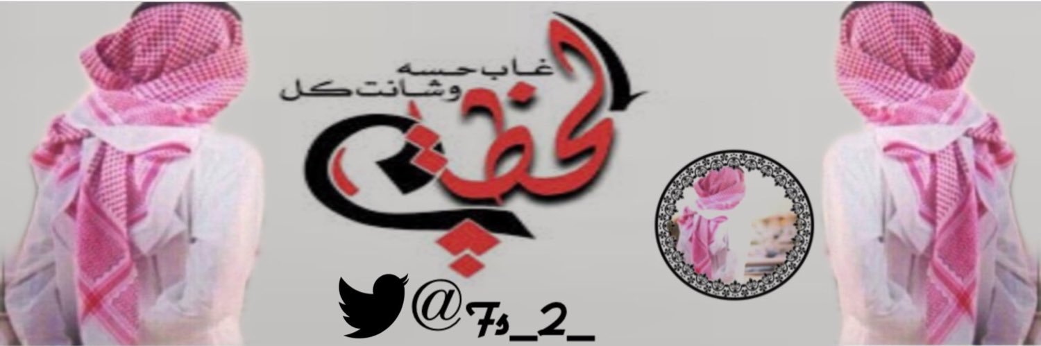 Fs_2_'s profile banner image