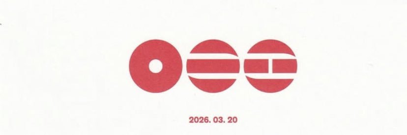 희망이 떠오르다 ⁷ banner